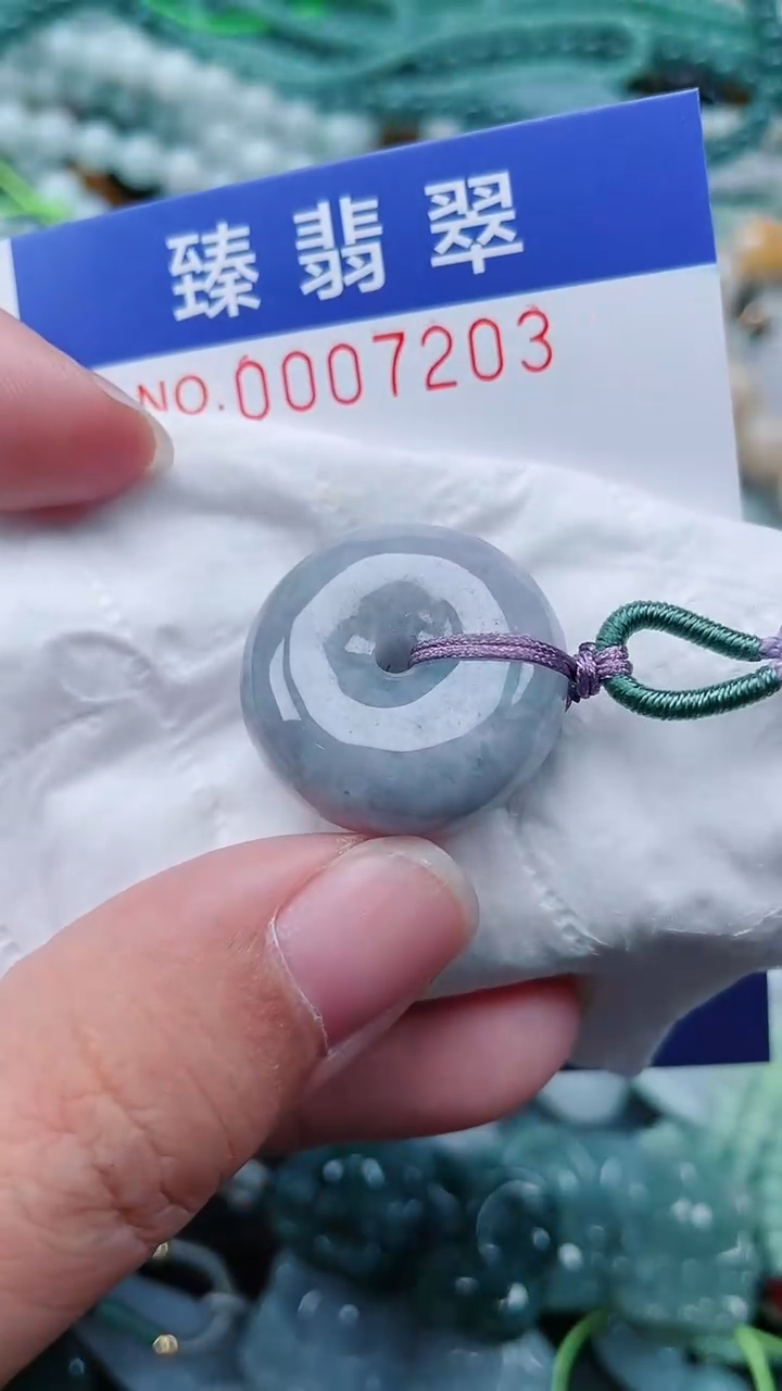 颈饰未镶嵌翡翠.0007203