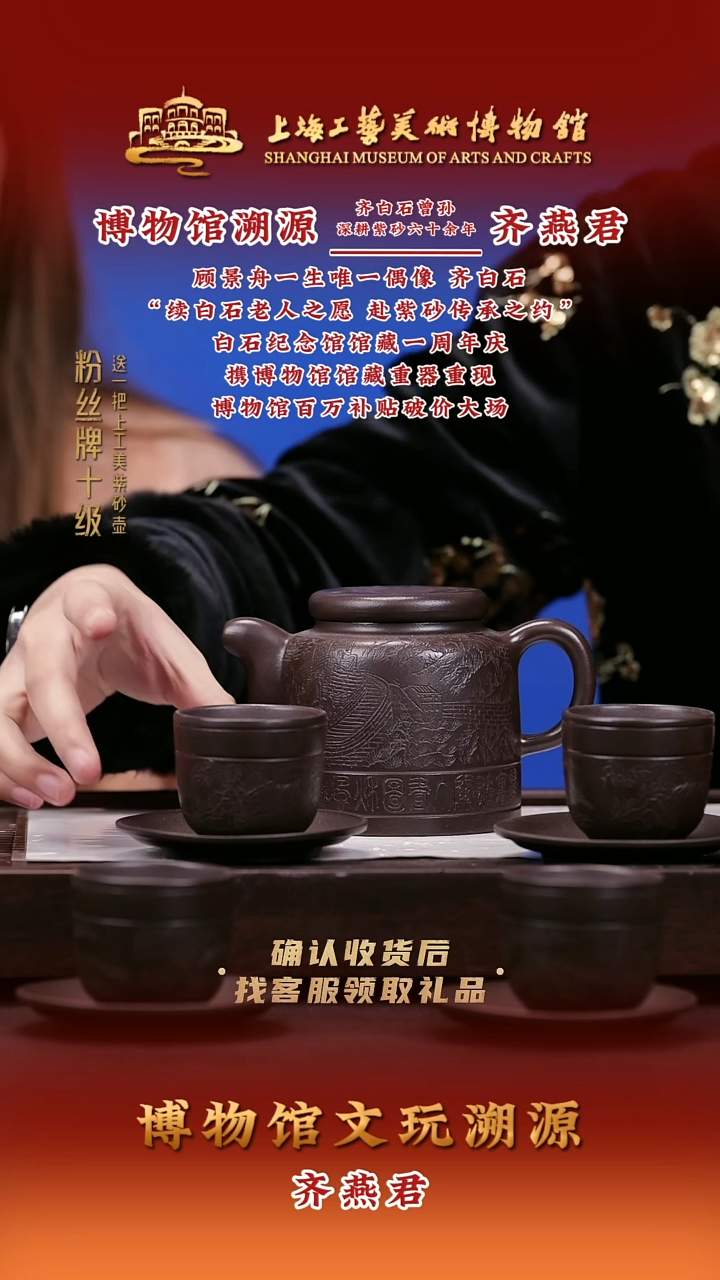 茶壶紫砂紫砂壶63 紫泥 430cc（套组）