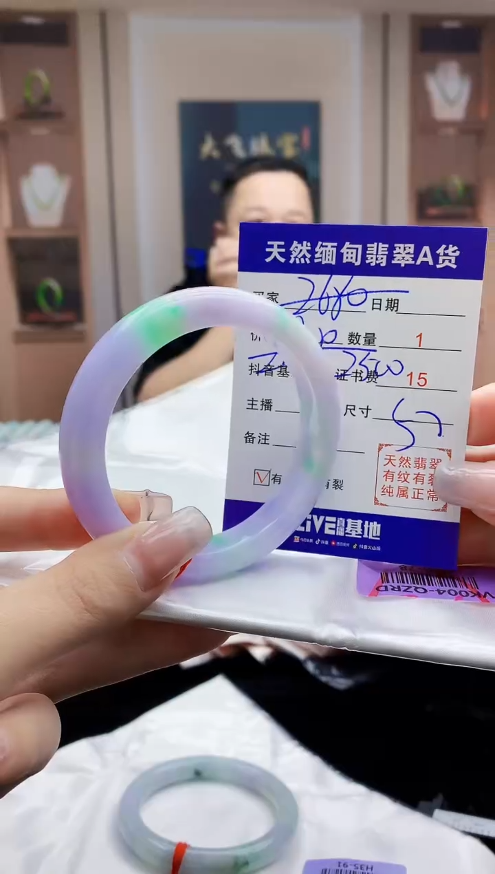 【闪购商品】翡翠手镯未镶嵌     H86-78