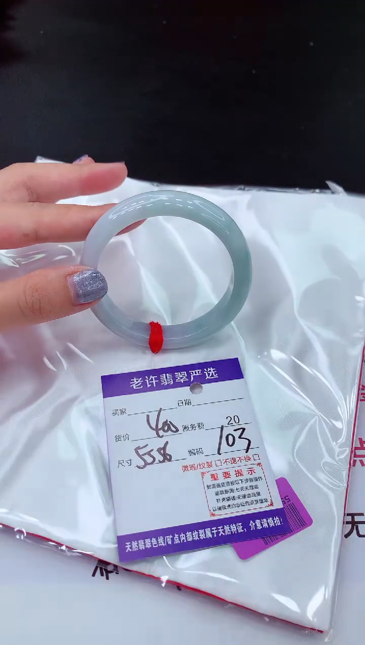 【闪购商品】翡翠手镯未镶嵌11111111111111111
