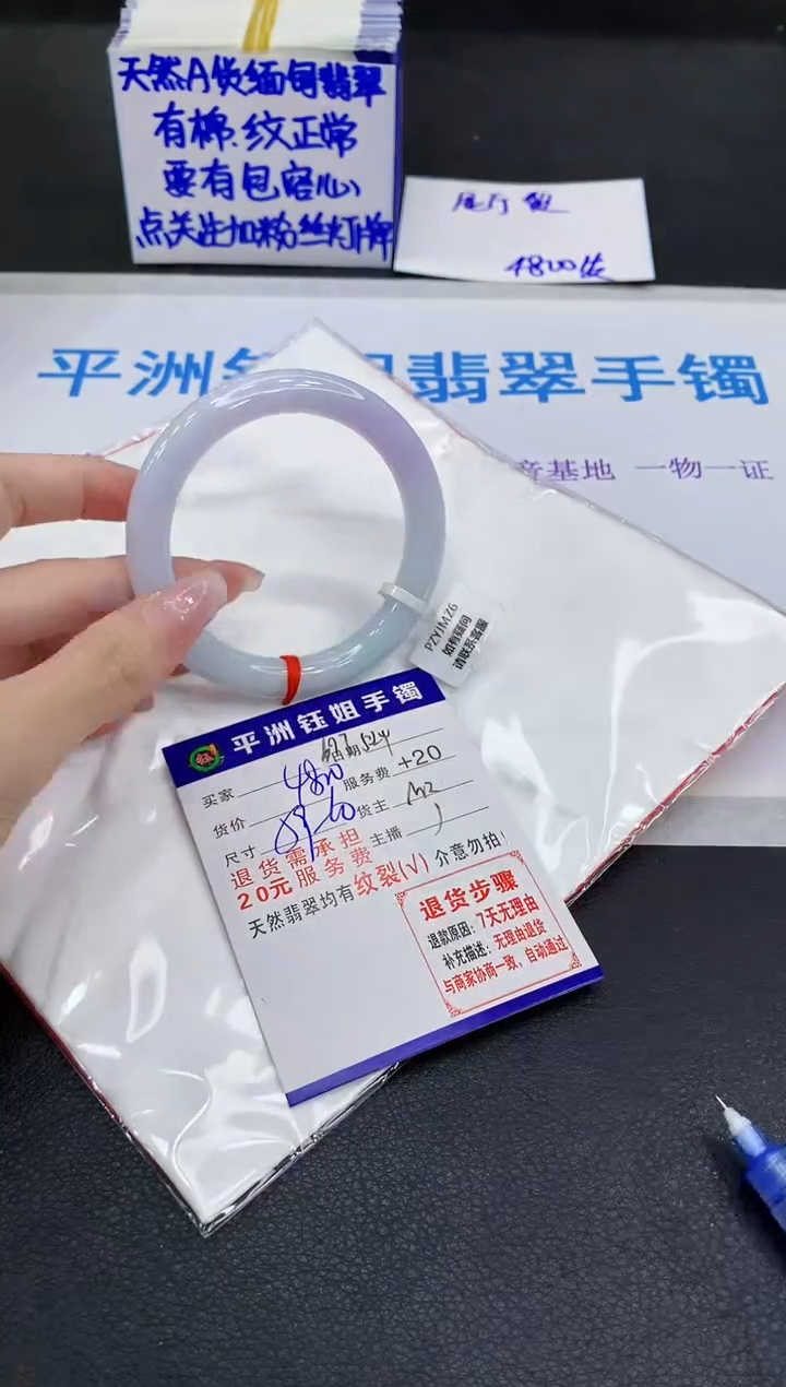 翡翠手镯未镶嵌11111111111