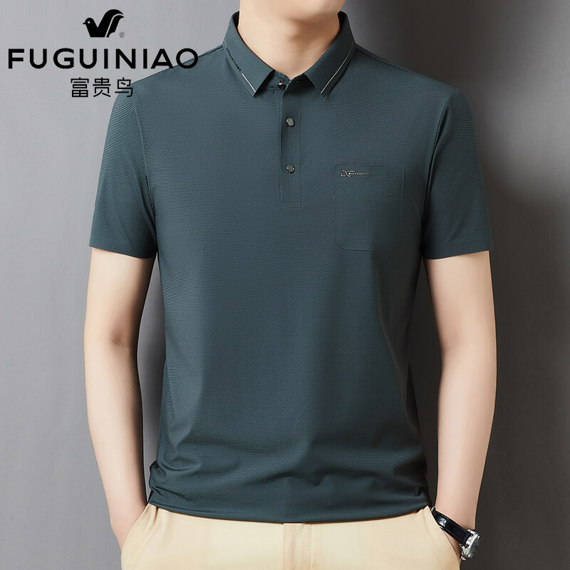 FUGUINIAO/富贵鸟夏季新款冰丝无痕锦氨短袖新款T恤衫翻领POLO衫