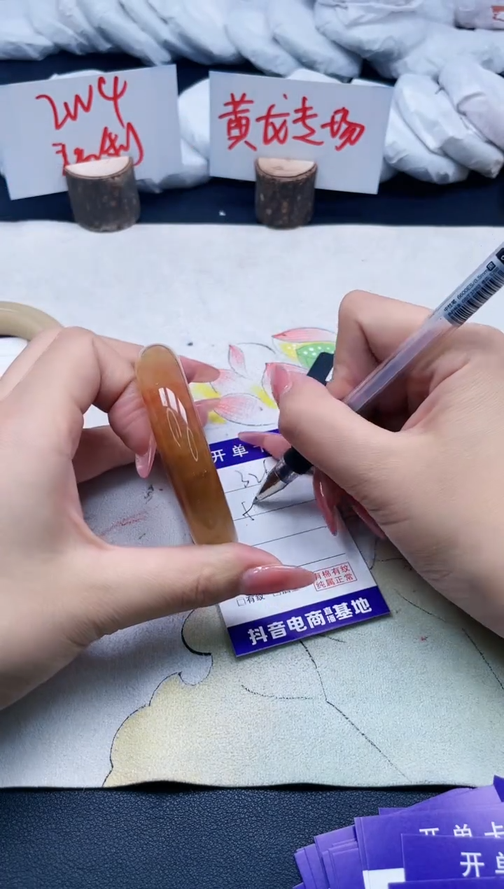 【闪购商品】石英质玉手镯未镶嵌326/56.7