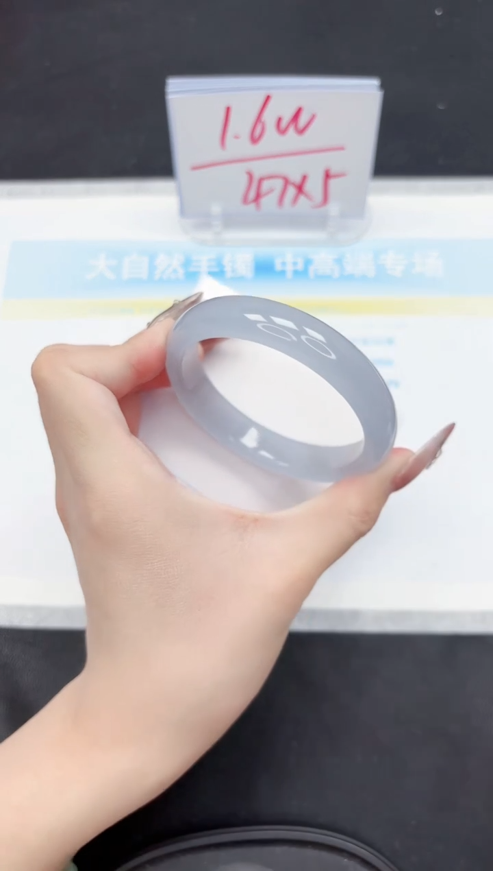 【闪购商品】石英质玉手镯未镶嵌173-58.5