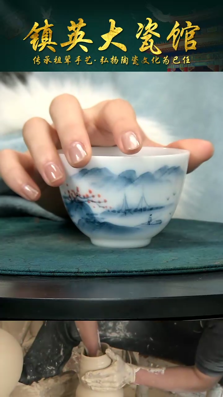 瓷手绘写意山水画主人杯