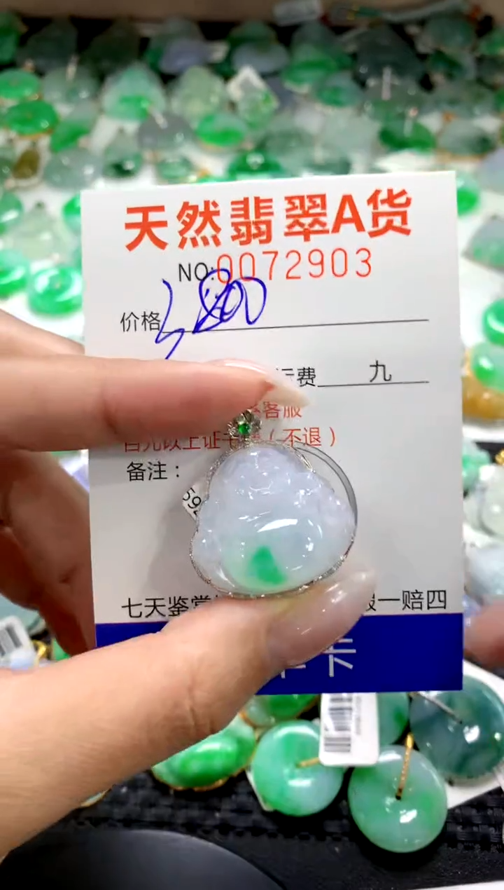 翡翠18K金镶嵌颈饰1111111111111111