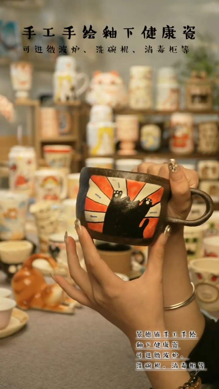 【闪购商品】杯陶瓷景德镇高温釉下彩&W1003