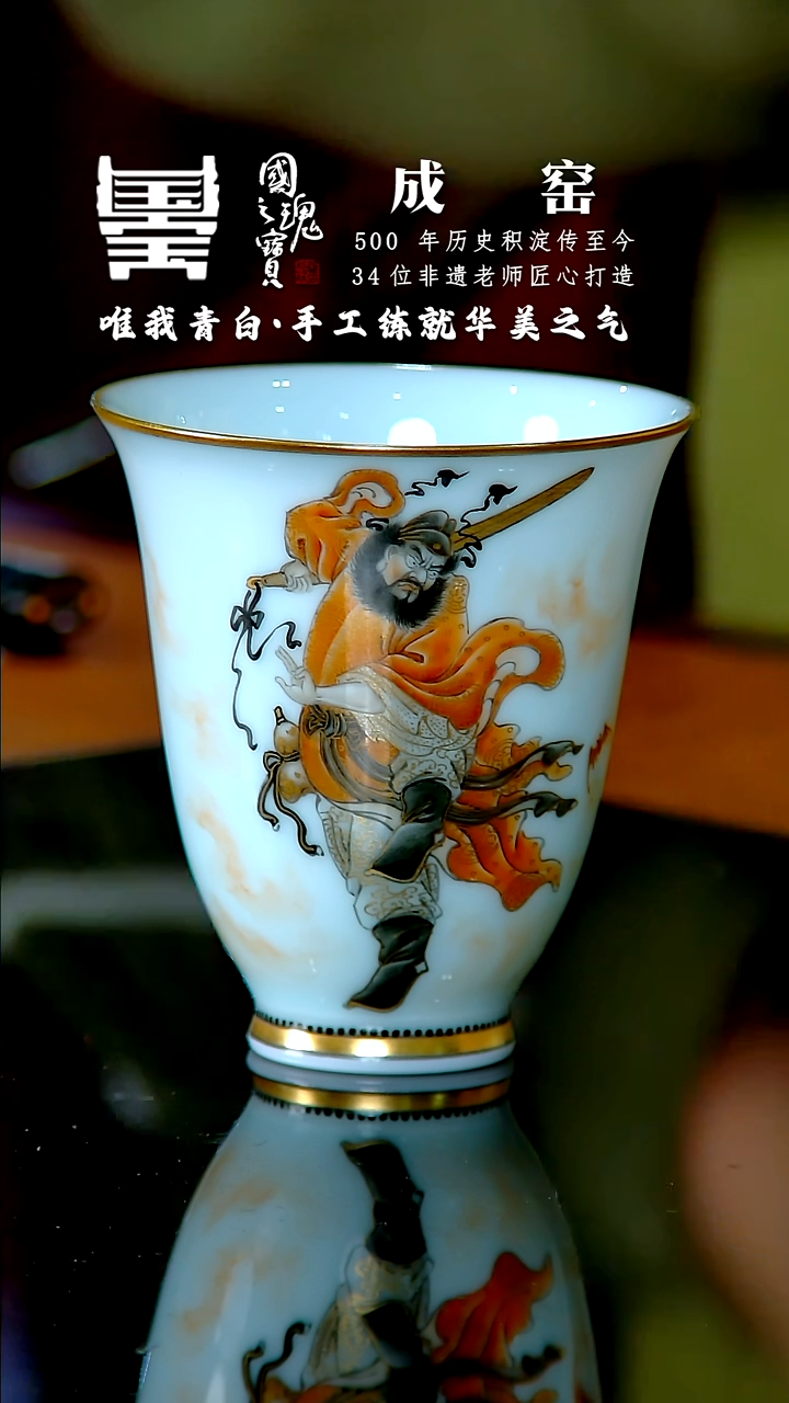 【闪购商品】瓷片成窑          流水104