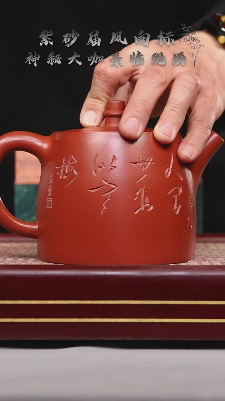 【闪购商品】紫砂茶壶碧壶金弟原矿紫砂壶