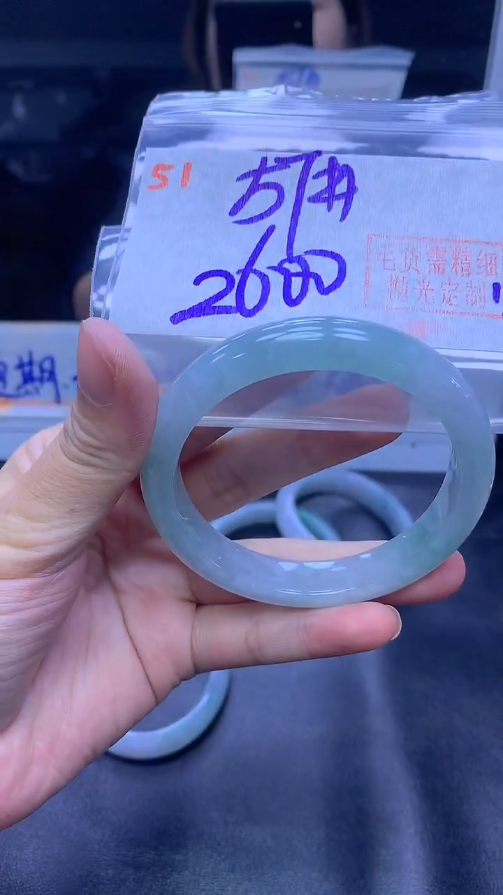 未镶嵌定制翡翠51手镯57+2600元+拍一发一