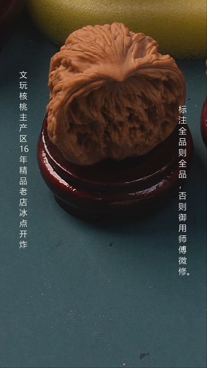 把件桃核35至尊虎蛇王聚宝盆全品9号