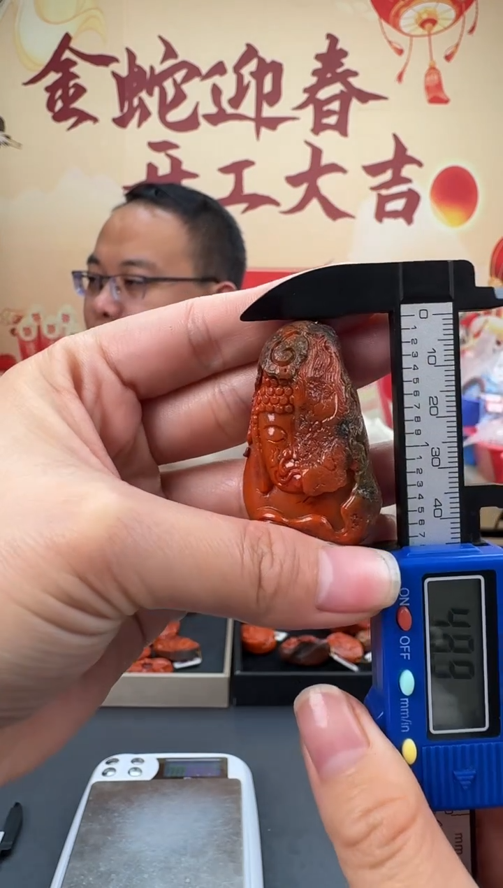 【闪购商品】南红玛瑙雕刻未镶嵌090ZB0207产品一个