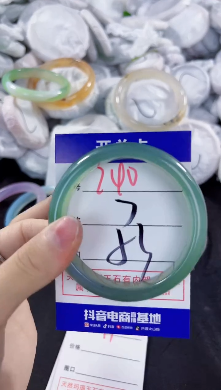 玛瑙/玉髓手镯未镶嵌240