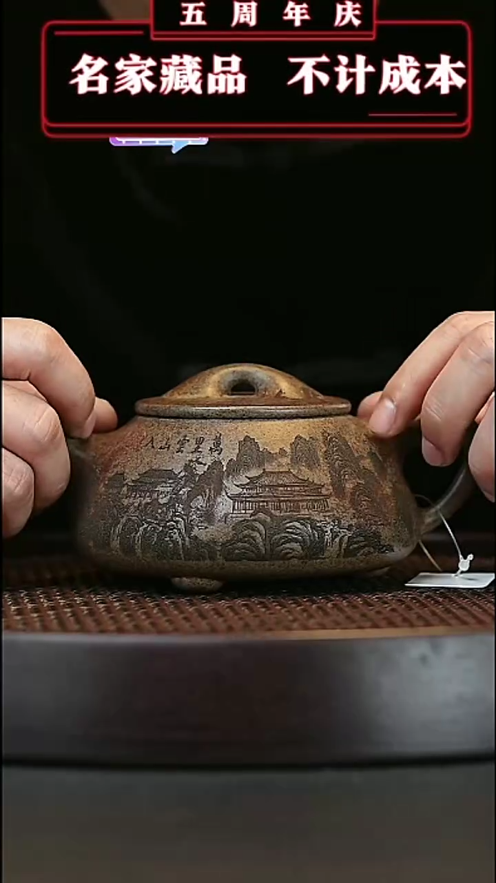 【闪购商品】紫砂茶壶原矿紫砂壶