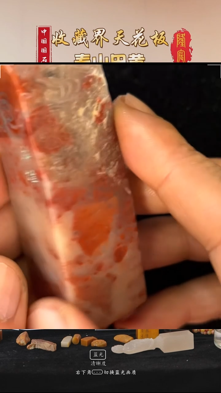 寿山石M**k寿山老矿结晶李红善伯旗石双螭献瑞 郭祥雄