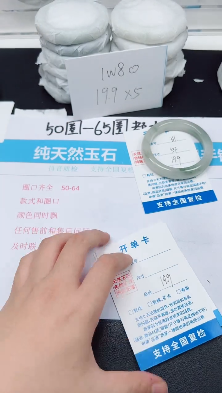 【闪购商品】石英质玉手镯未镶嵌G311-54