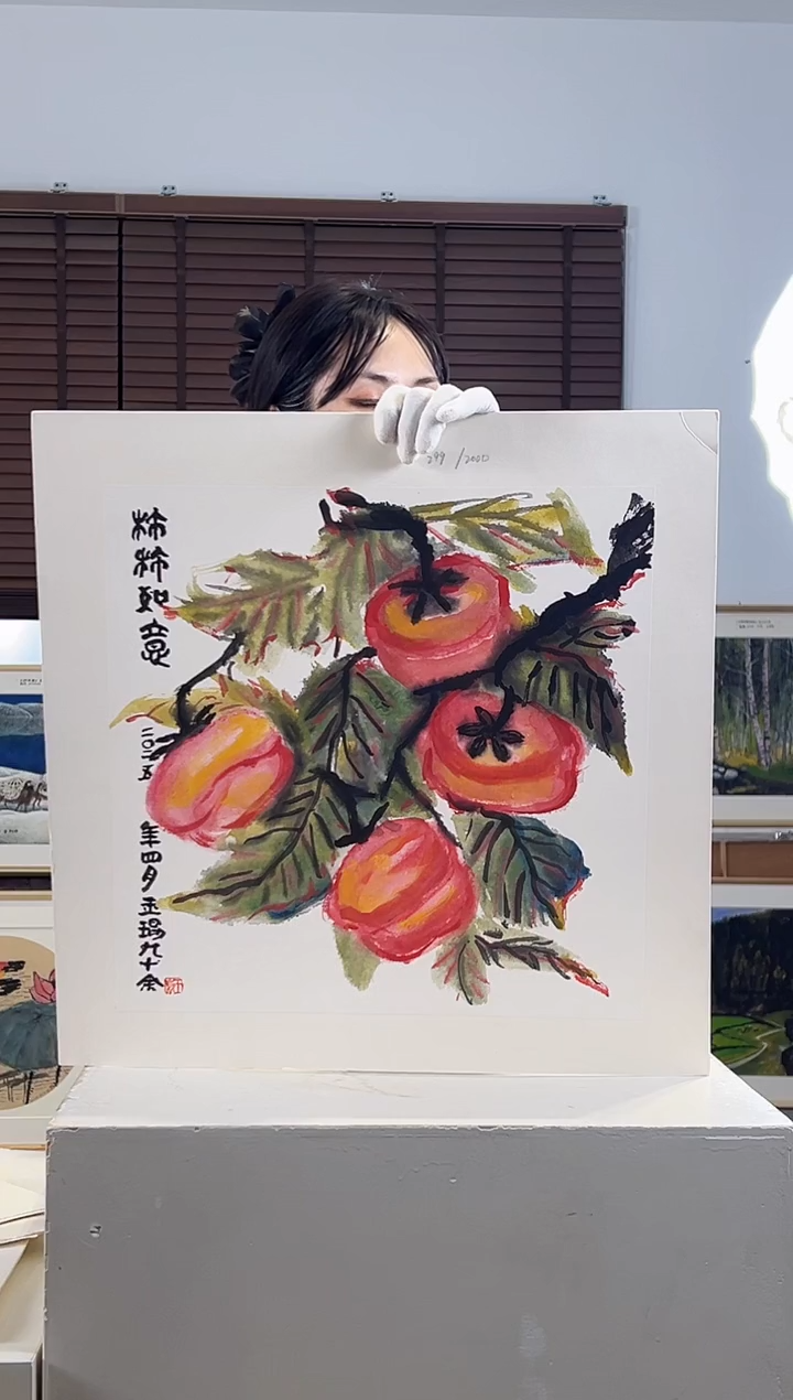 版画耿玉琨限量作品亲签盖章版画S