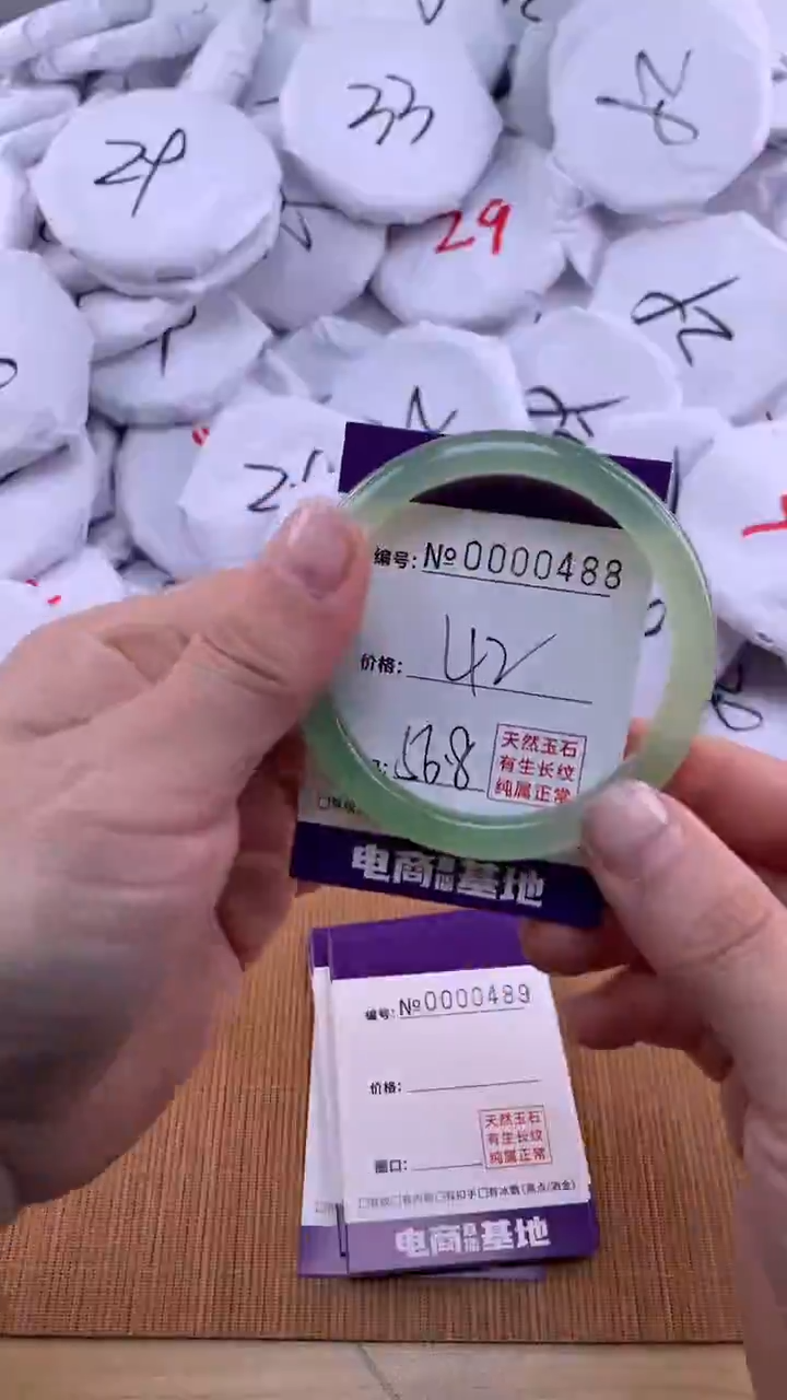 【闪购商品】玛瑙/玉髓手镯未镶嵌488