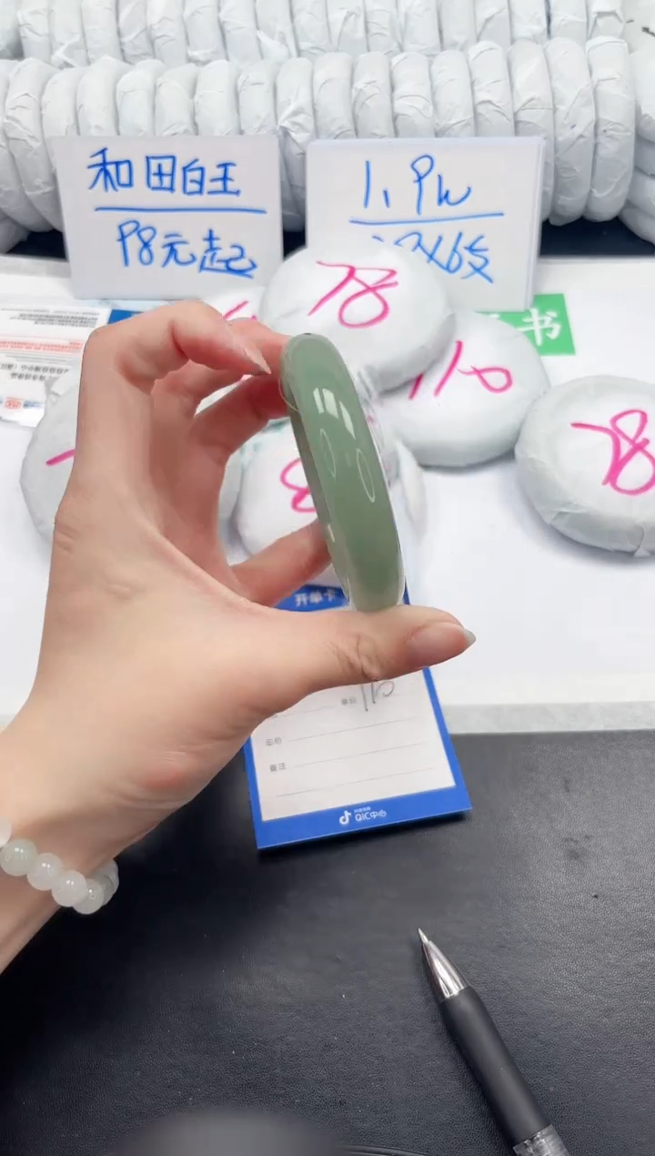 【闪购商品】石英质玉未镶嵌手镯90-58.5