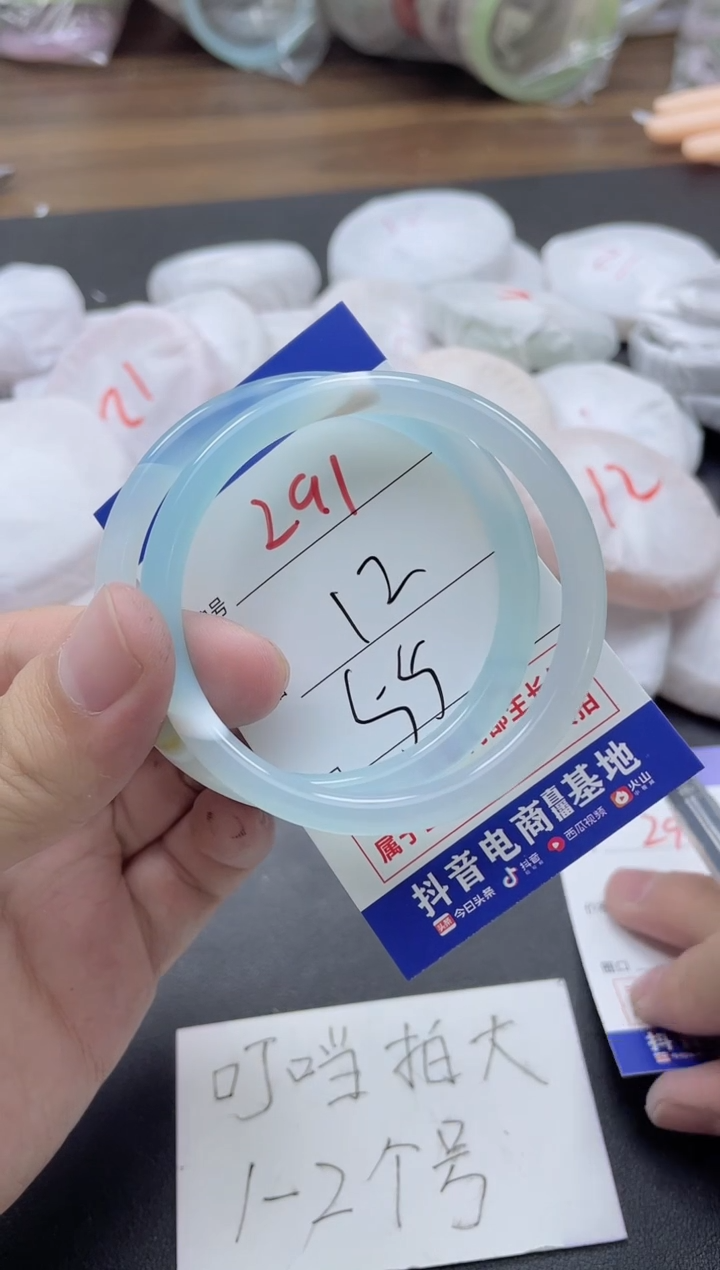 【闪购商品】玛瑙/玉髓手镯未镶嵌291