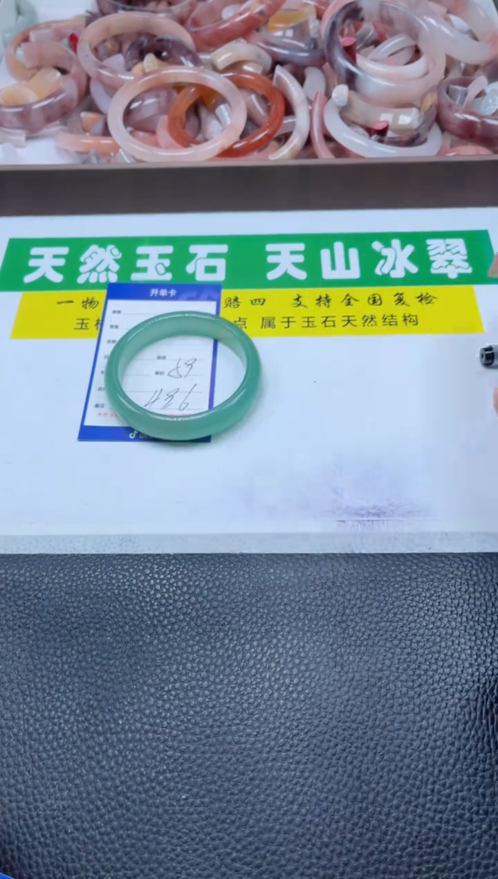 【闪购商品】石英质玉手镯未镶嵌419-59