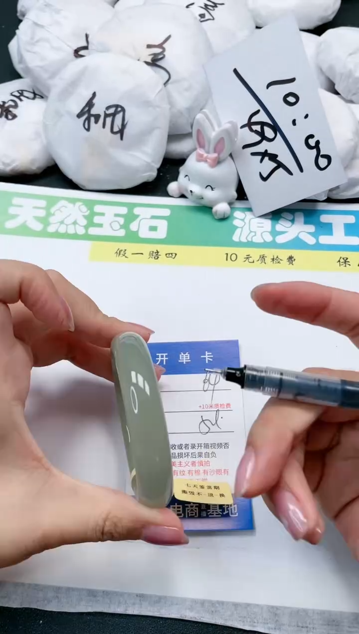 石英质玉手镯未镶嵌64-54