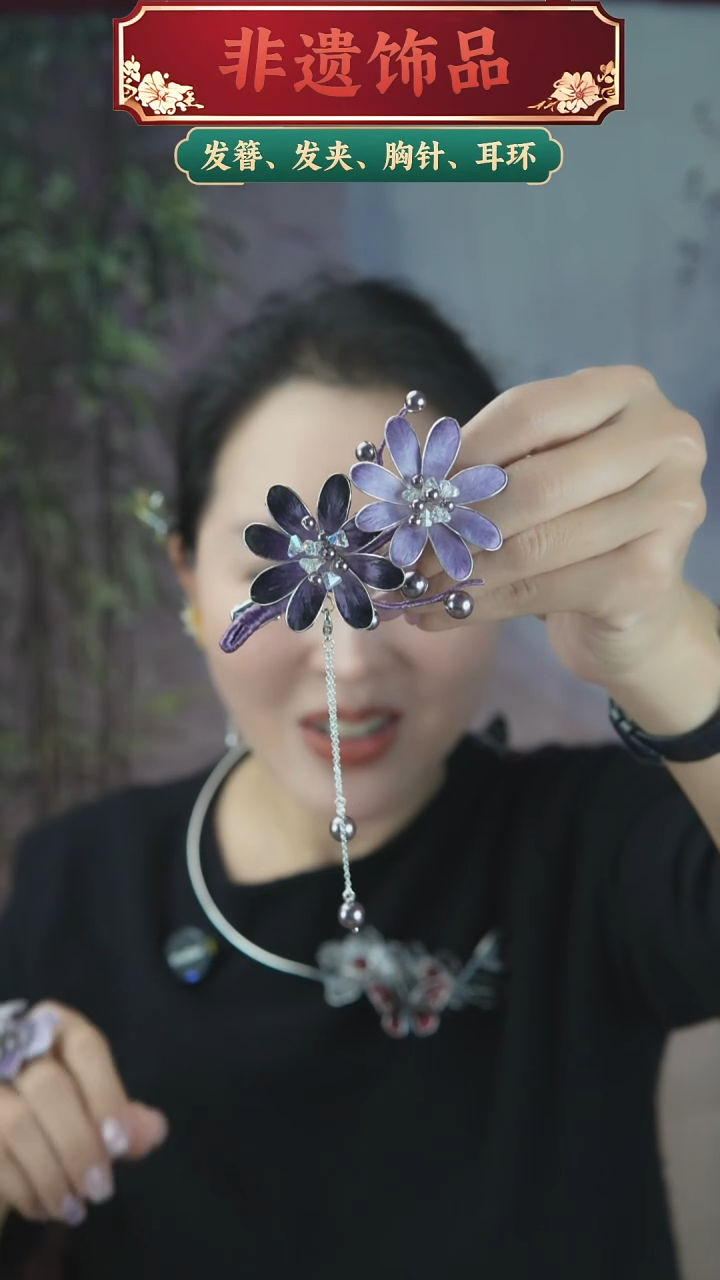 非金属木质紫色雏菊发夹