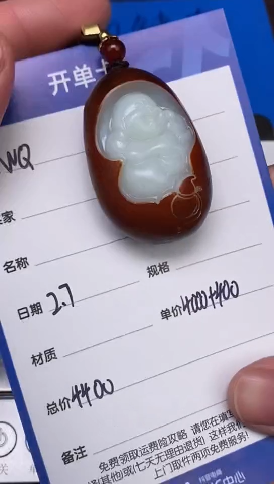 【闪购商品】和田玉2.7WQ多样性拍一发一未镶嵌55