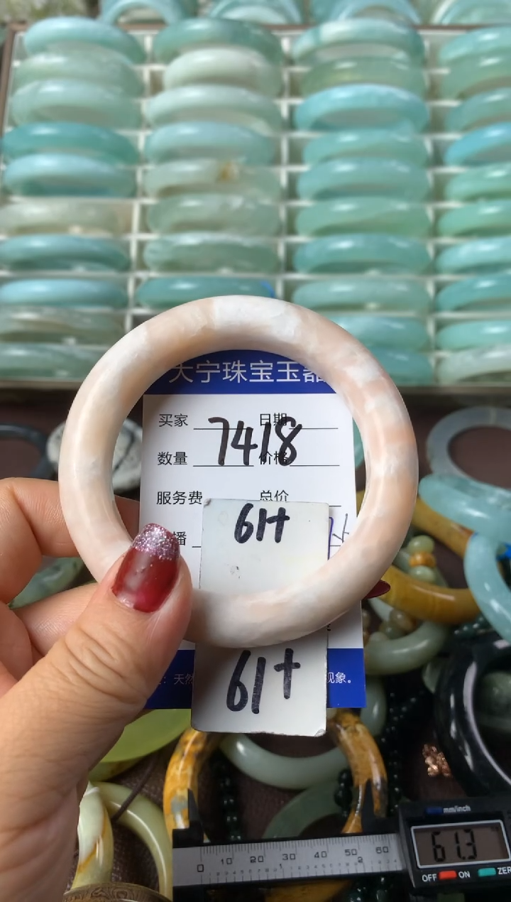 【闪购商品】蛇纹石玉手镯未镶嵌7418
