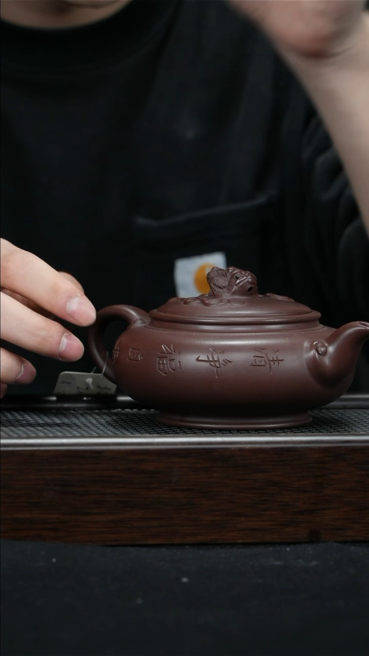 【闪购商品】紫砂茶壶宜兴紫砂壶260cc