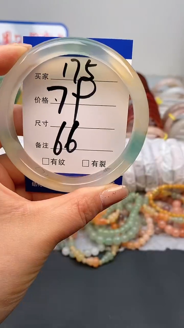 【闪购商品】玛瑙/玉髓手镯未镶嵌175-66+多样性发货看清圈口下单