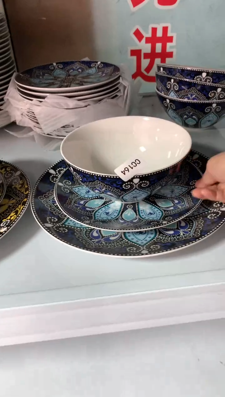 【闪购商品】瓷片陶瓷原单CC164餐具三件套