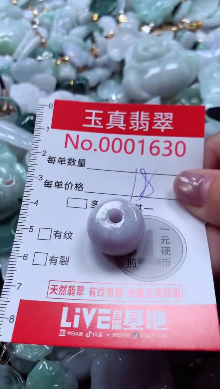吊坠(不含链)未镶嵌翡翠1630