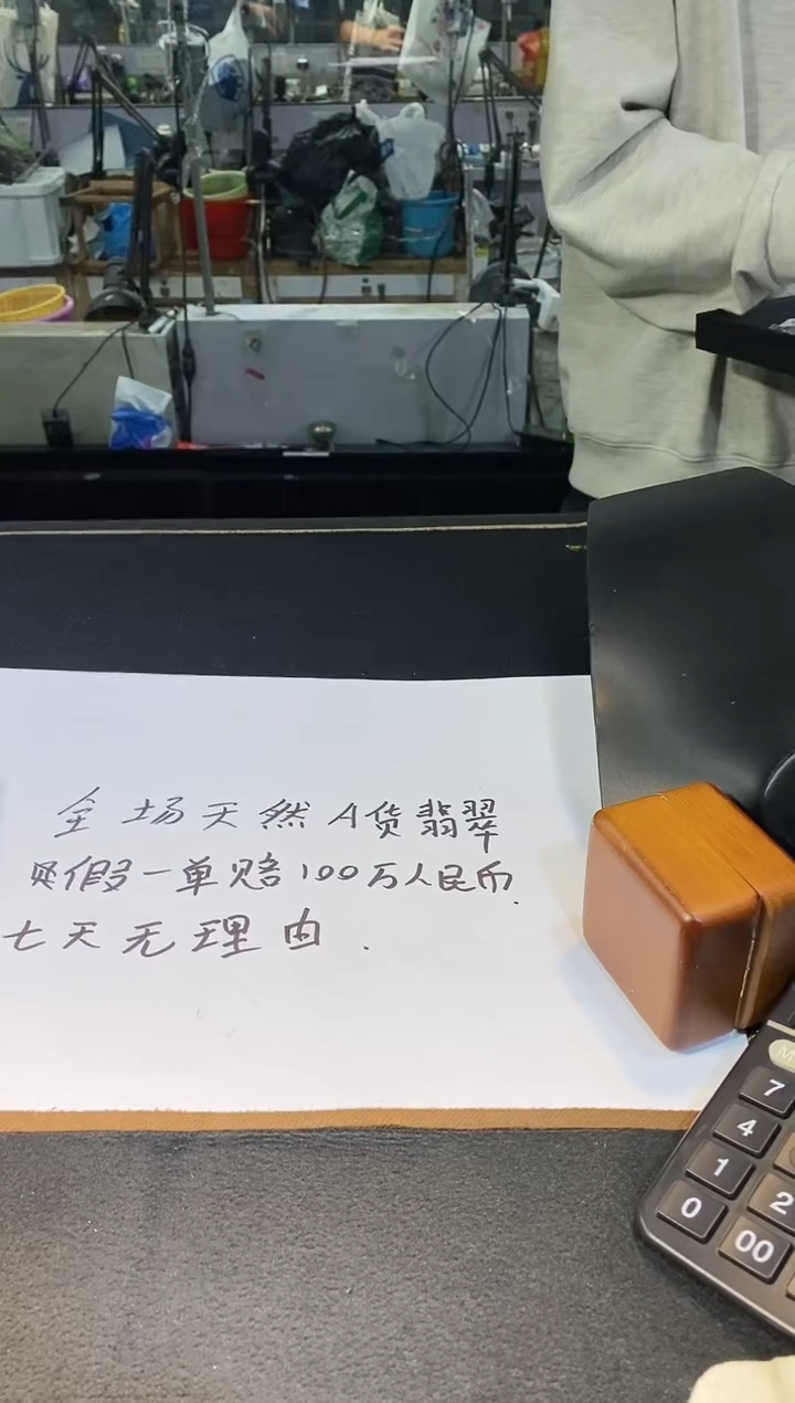 【闪购商品】翡翠戒指未镶嵌多样性发货不含链其一