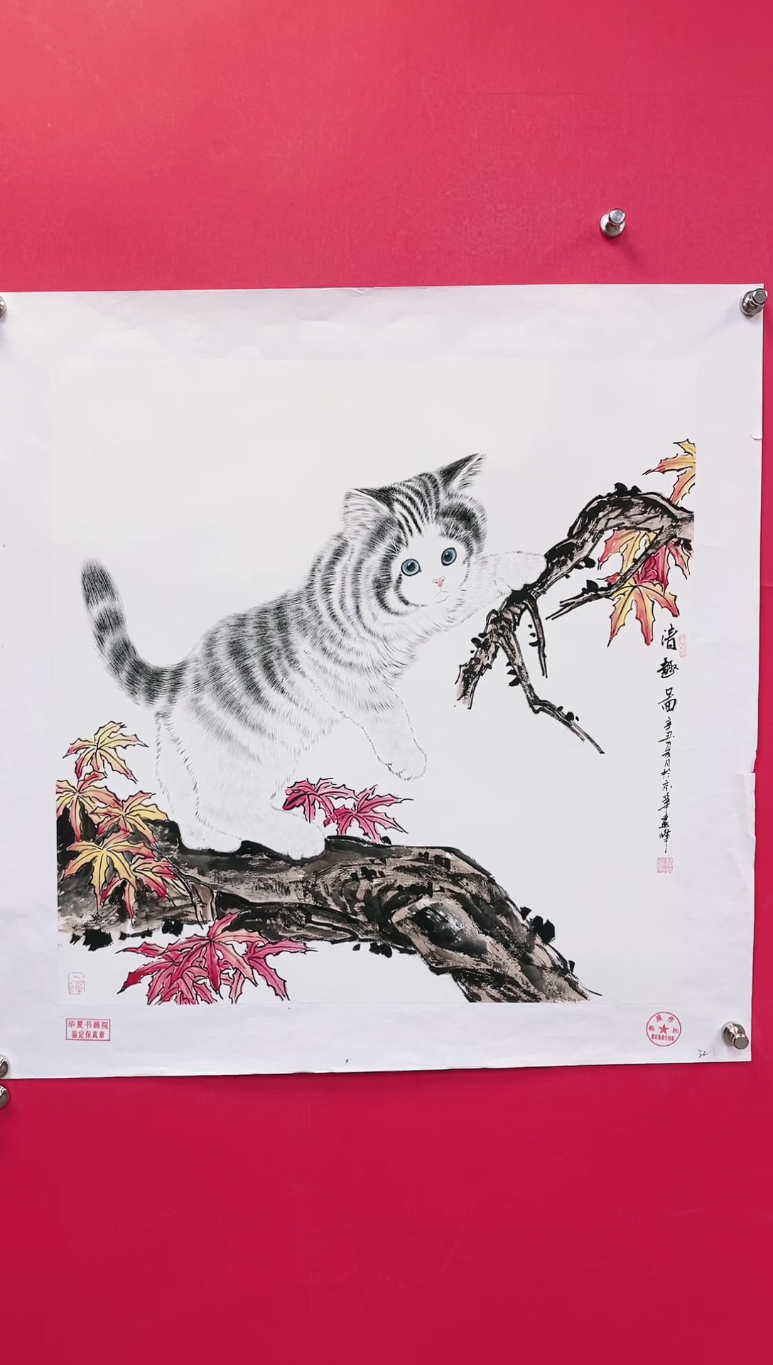 【闪购商品】国画16-莫远峰-绘画作品