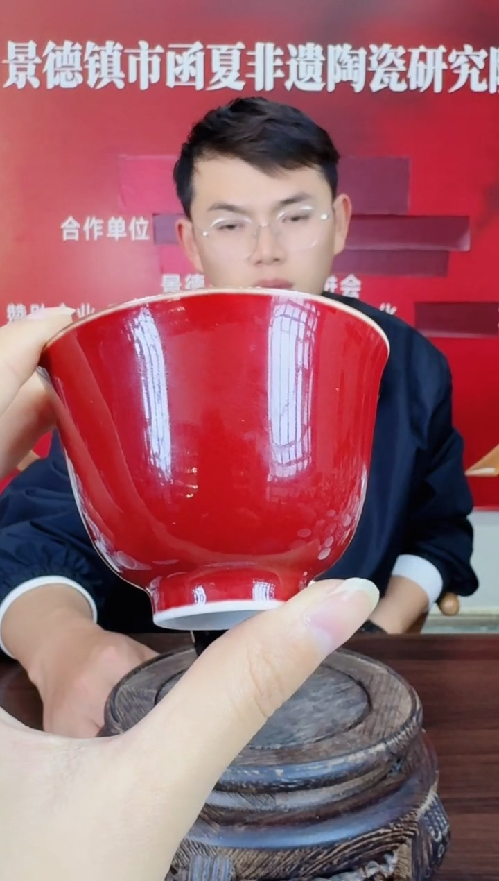 瓷028函夏非遗霁红单色釉霁红花神杯
