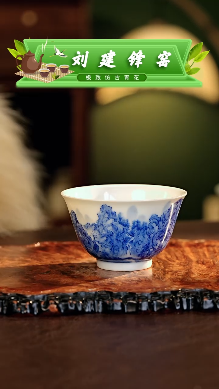 【闪购商品】瓷片刘建锋.............