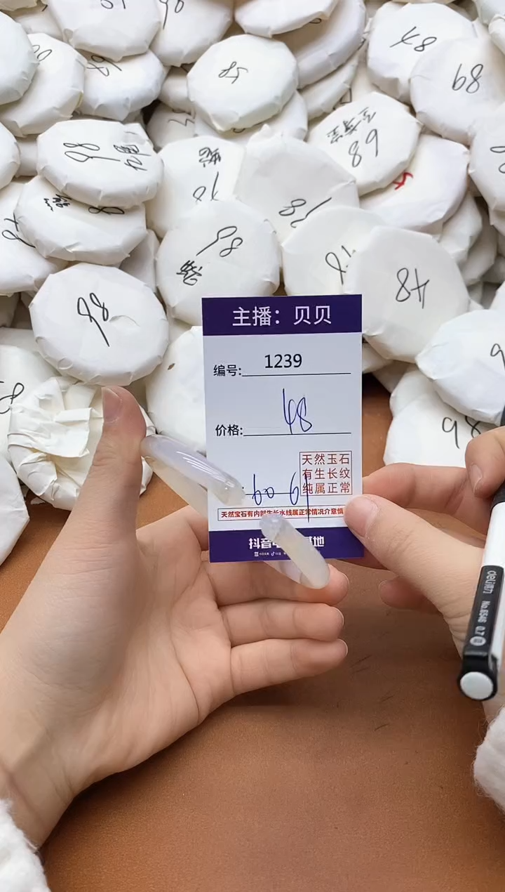 【闪购商品】玛瑙/玉髓手镯未镶嵌1239