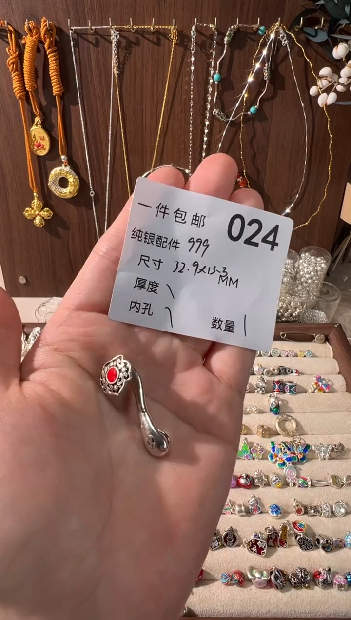 无足银如意开口扣