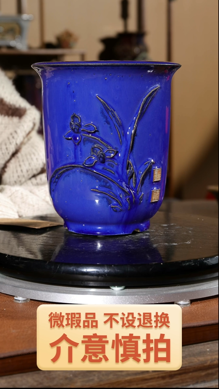 【闪购商品】红陶053贴花