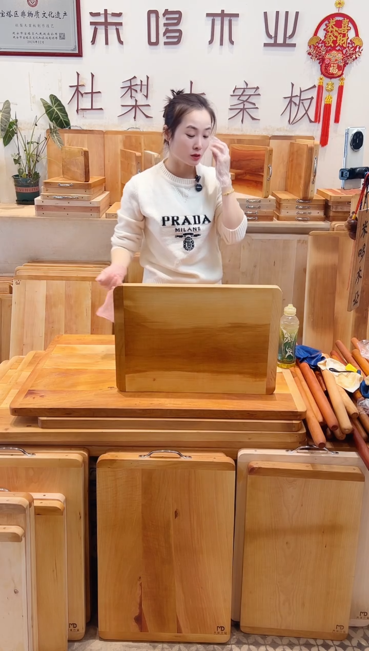 长款木50.35的整木精品