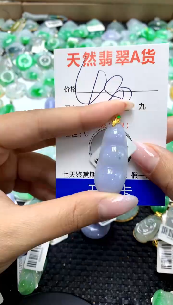 翡翠18K金镶嵌颈饰111111111111111111