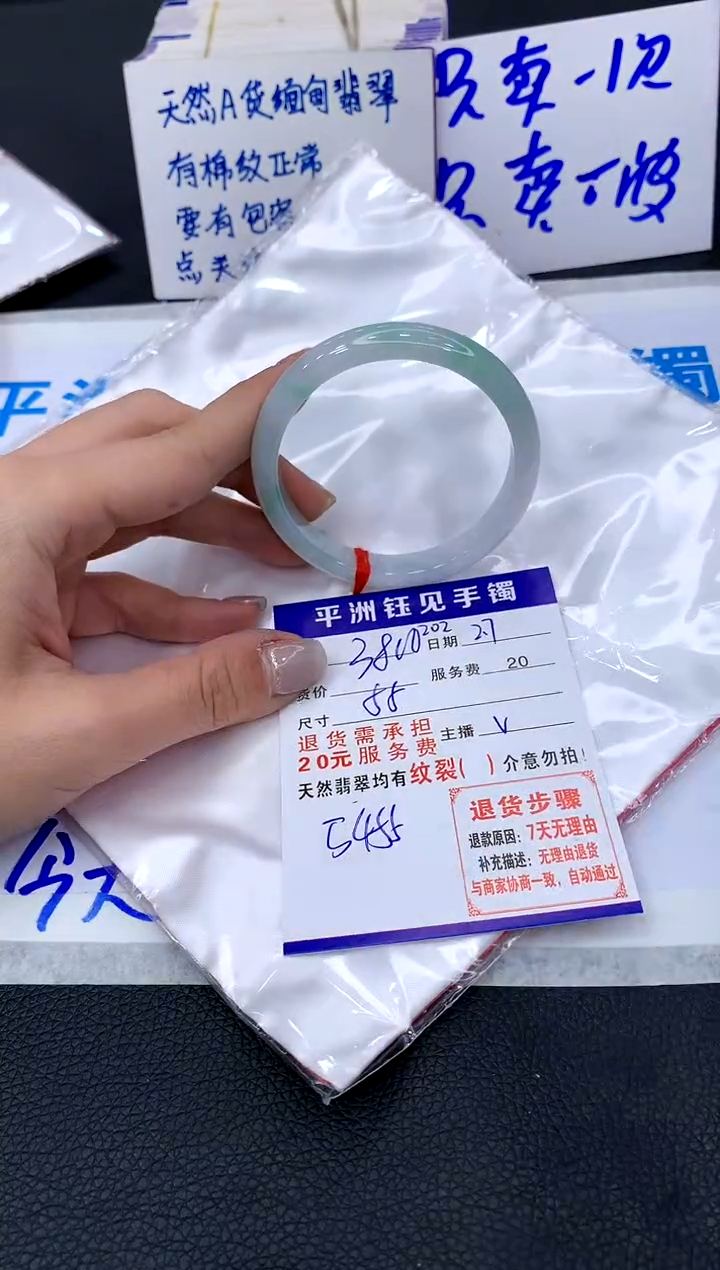 【闪购商品】翡翠手镯未镶嵌111111111111