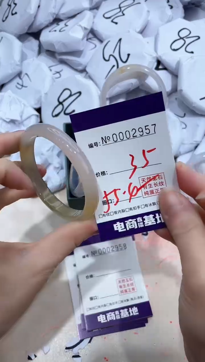 【闪购商品】玛瑙/玉髓手镯未镶嵌2957