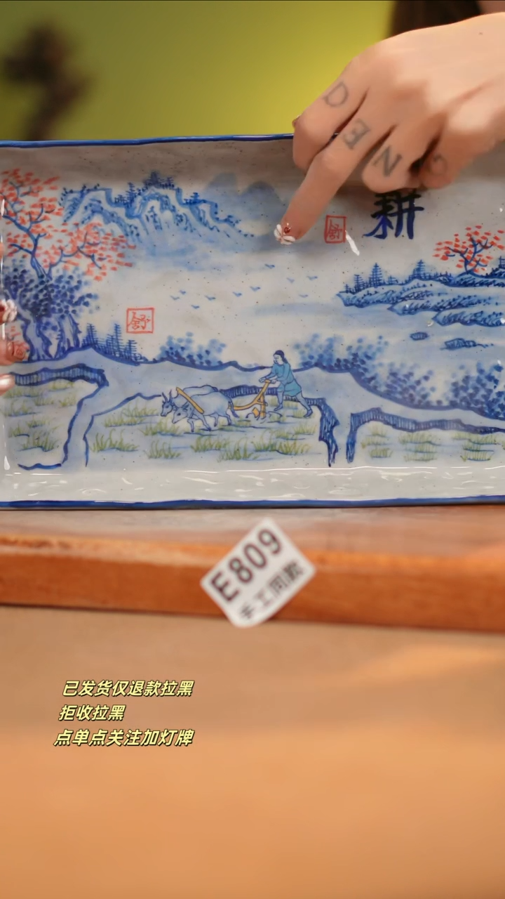 【闪购商品】其他E809窑林瓷业瓷器