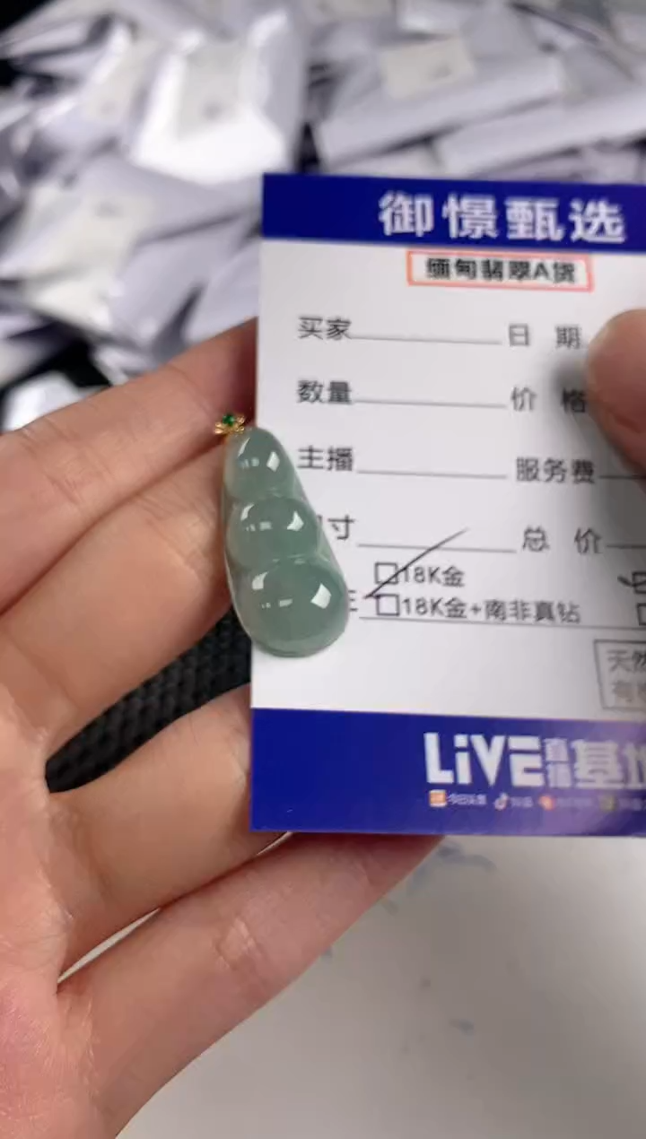 【闪购商品】翡翠颈饰18K金镶嵌6           