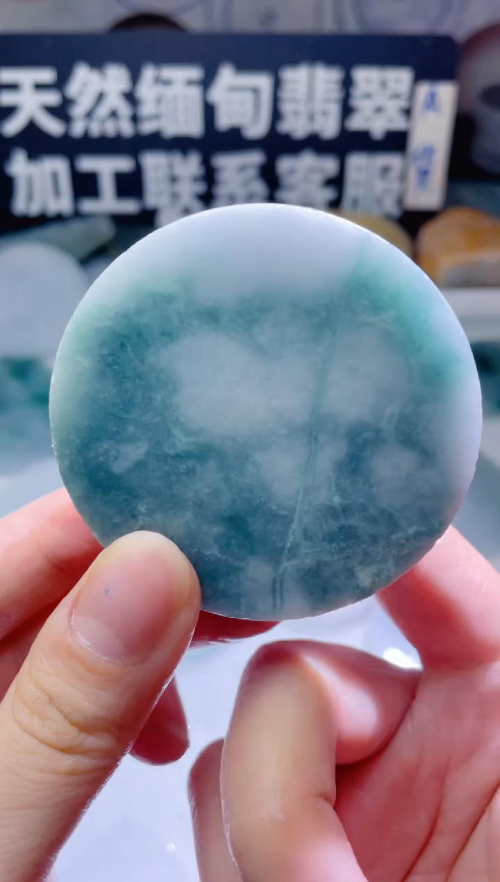 颈饰未镶嵌翡翠847