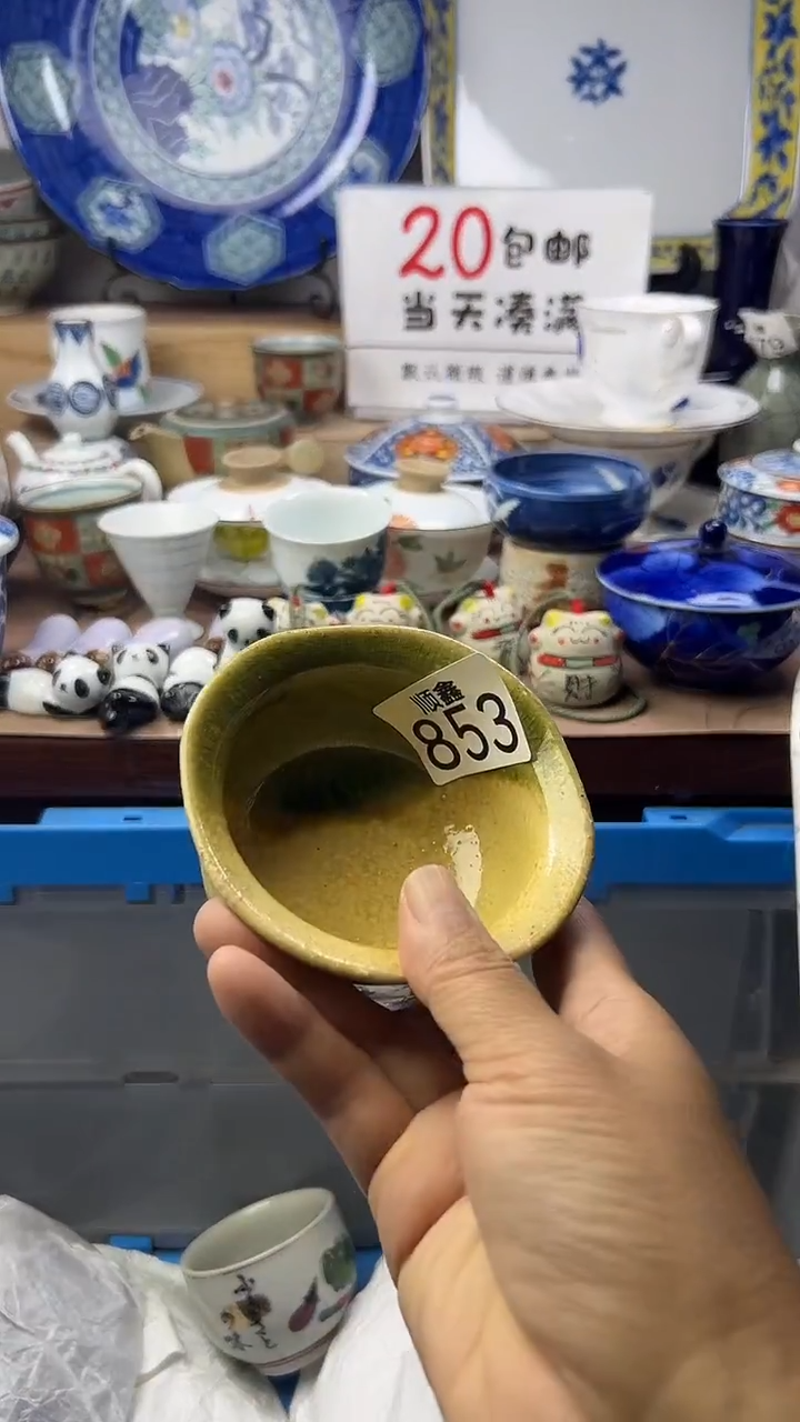 B*.顺鑫工艺品店闪购