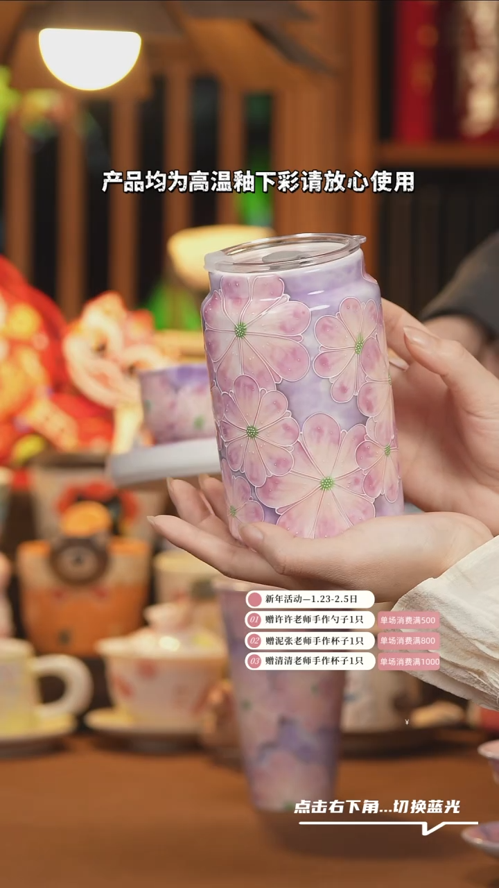 【闪购商品】杯子F073创意手绘陶瓷水杯