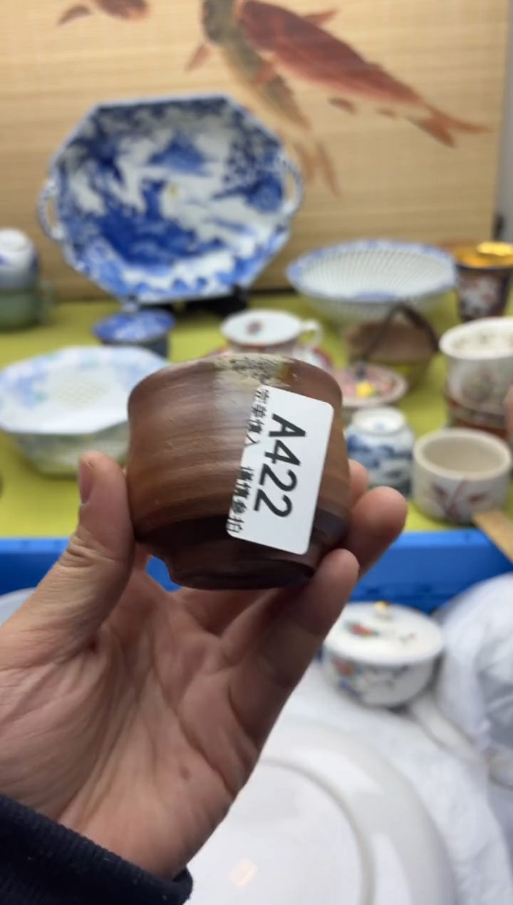 瓷片艾**?422十八包邮  